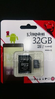 [羊咩咩3C] 金士頓Canvas Select MicroSDHC/UHS-I C10 SDCS 32GB 記憶卡