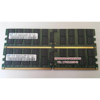 IBM X3850 M2 X3950 M2伺服器記憶體DDR2 4G PC2-5300P ECC REG 4GB