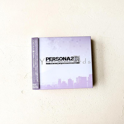 創客優品 目黑將司 Persona 2 罰 女神異聞錄2原聲OST 5CD BOX CP3395