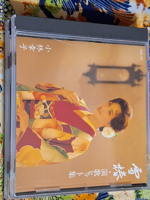 R日語(二手CD)小林幸子~雪樁演歌集~日本版~無IFPI