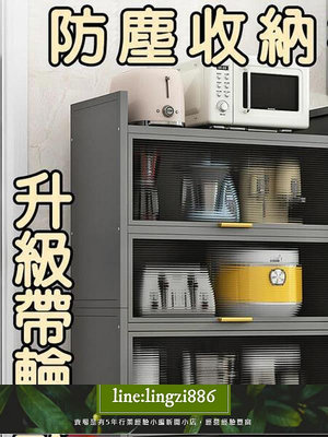 【現貨】五層防塵儲物櫃 55CM80CM 置物架 收納架 廚房置物架 掀蓋式 櫥櫃 廚房收納櫃 置物櫃