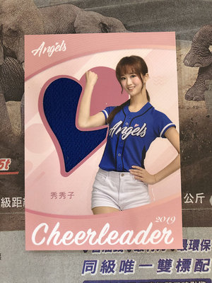 2019 中華職棒年度球員卡 富邦悍將 啦啦隊 秀秀子 cheerleader 實戰球衣卡 限量150張