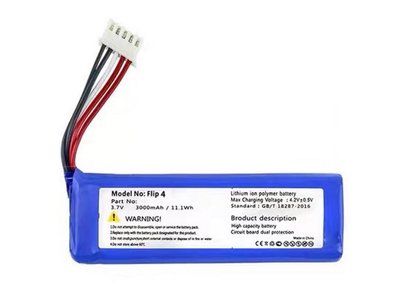 軒林-附發票 全新GSP872693 01電池 適用JBL Flip4 攜帶型藍芽喇叭行動音響 #H135BA