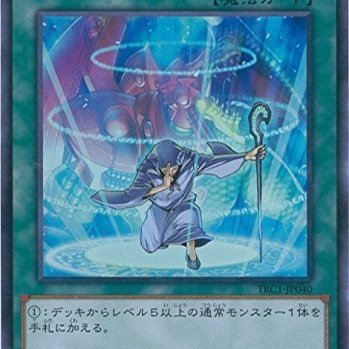 日文版遊戲王召喚師的技能亮面trc1 Jp040 美品 Yahoo奇摩拍賣