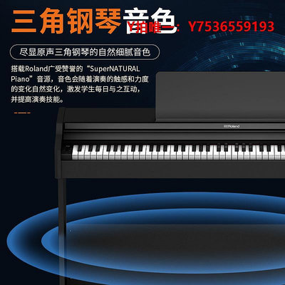 鋼琴Roland羅蘭電鋼琴RP107/F107/RP501/RP30/RP701立式考級88鍵重錘