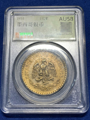 二手 聞德-AU58 1934年墨西哥1比索銀幣，品相如圖，包真包 錢幣 銀幣 硬幣【古幣之緣】635