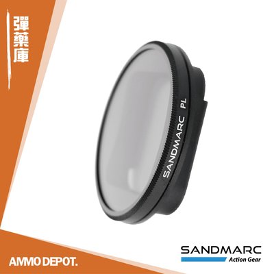 【GOPRO 彈藥庫】 SANDMARC Hero8 專用 CPL 偏光鏡 #SM-330
