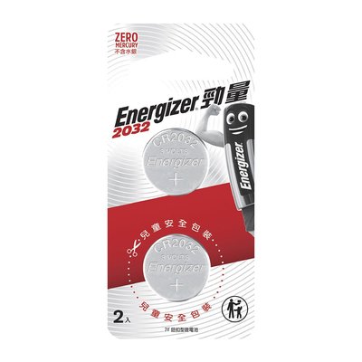 【勁量Energizer】CR2032 2入鈕扣 鋰電池(3V 鈕扣電池 公司貨)