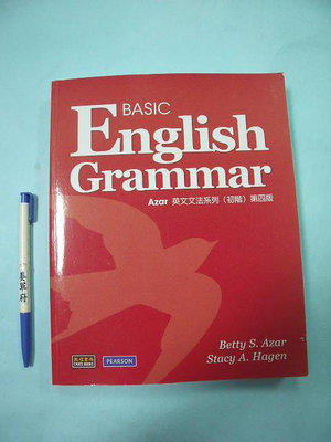 【姜軍府】《Azar 英文文法系列 (初階) 第四版》敦煌書局 BASIC English Grammar 英語 K