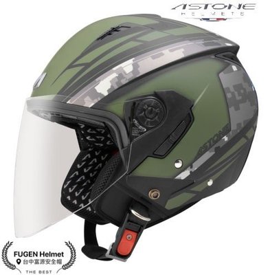 【台中富源】法國 ASTONE RST-AQ1 3/4罩安全帽 半罩 輕量化 通風佳 平黑/綠
