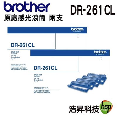 【二支組合】BROTHER DR-261CL 原廠感光滾筒 適用HL-3170CDW MFC-9330CDW
