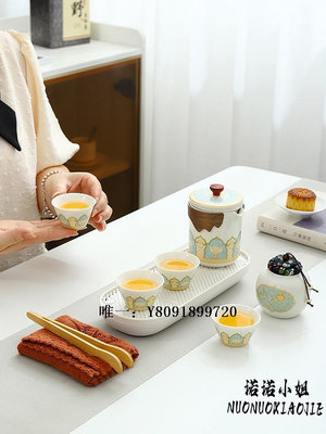 茶具套裝日本旅行茶具套裝簡約戶外便攜式陶瓷快客杯辦公室功夫泡茶壺旅行茶具