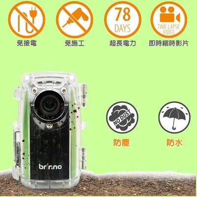 5Cgo【權宇】送16G Brinno BCC100 超廣角縮時攝影相機(建築工程專用) 78天電池續航 含稅會員扣5%