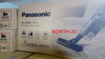 現貨~＊Panasonic國際＊輕量型無線手持式吸塵器【MC-BD585】....可自取！