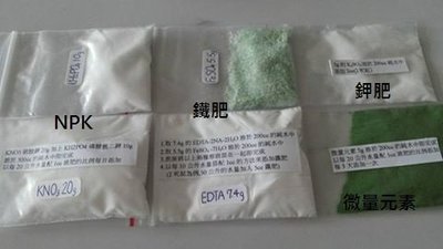 DIY 自製 水草液肥  鐵肥( EDTA 2NA + FeSO4 7H2O 硫酸亞鐵)
