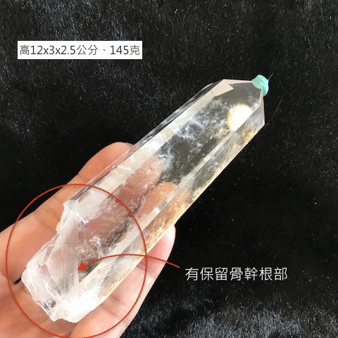 雷射激光柱白水晶激光柱白水晶柱有保留根部 部份拋光 有底座編號h 2 Yahoo奇摩拍賣