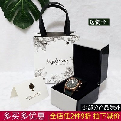 現貨 手錶盒高檔奢華PU皮手表禮物首飾收納空盒單個手環包裝禮品機械腕表盒子