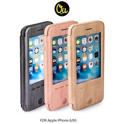 --庫米--Oucase Apple iPhone 6S/6S Plus 睿智木紋皮套 開窗皮套 保護套