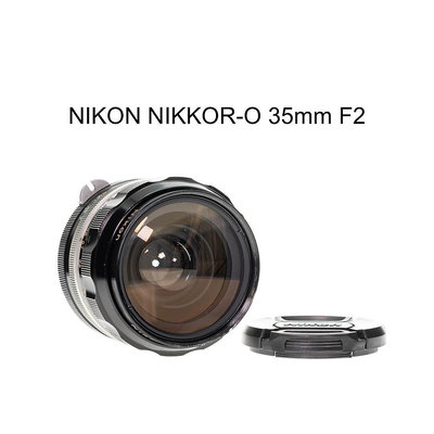 【廖琪琪昭和相機舖】NIKON NIKKOR-O 35mm F2 手動對焦 NON-AI 可轉接 保固一個月