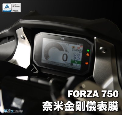 【R.S MOTO】HONDA FORZA 750 21年新款 奈米金剛儀表膜 DMV