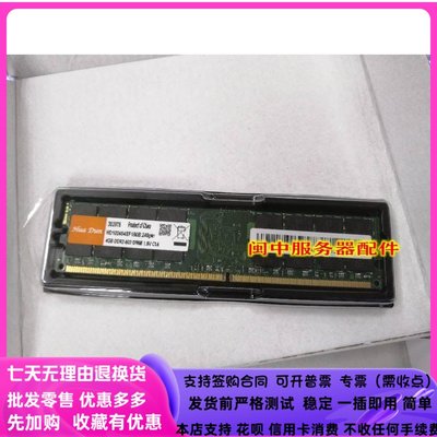 DDR2 800 4G二代桌機記憶體條可組雙通 支持G/P系列31/41/43/45