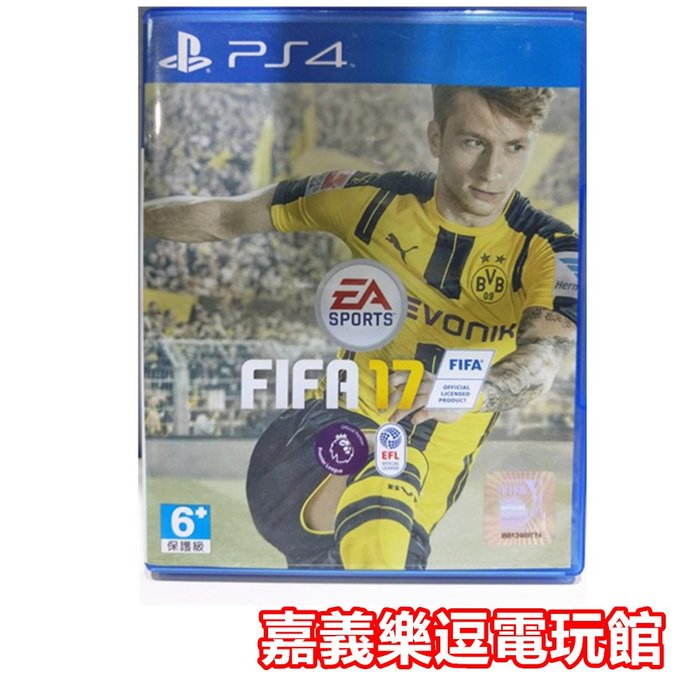 Ps4遊戲片 國際足盟大賽17 Fifa17 9成新 中文版中古二手 嘉義樂逗電玩館 Yahoo奇摩拍賣
