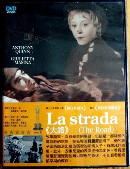 正版全新dvd 大路 La Strada 1954 導演 費里尼 繁中字幕 下標就賣 Yahoo奇摩拍賣