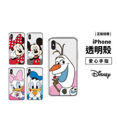 迪士尼 Disney 正版授權 iPhone 11 Pro Max 透明殼 矽膠保護套 保護殼 手機殼 背蓋 米妮 雪寶