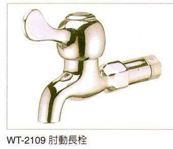 精密陶瓷長栓H-59台灣製造，給水銅器衛浴器材(水龍頭)☆台中水龍頭、彰化水龍頭、鹿港水龍頭