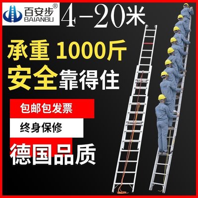 現貨熱銷-百安步消防梯子工程梯加厚三聯單面伸縮便攜折疊升降6m-15米20米