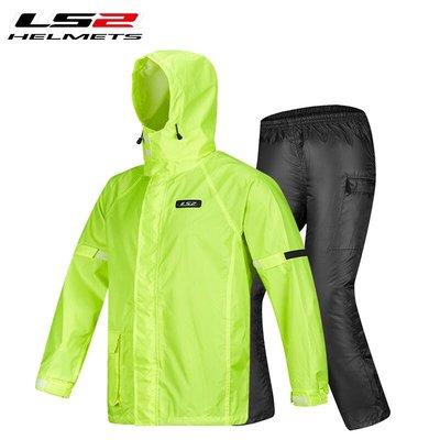眾誠優品 LS2摩托車機車騎行雨衣雨褲套裝男女單人分體加厚防暴雨摩旅裝備ZC1797