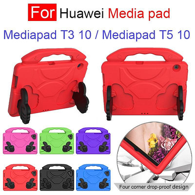適用於華為 Mediapad T3 10 Mediapad T5 10 Eva 兒童保護套帶支架手柄輕巧防震保護套