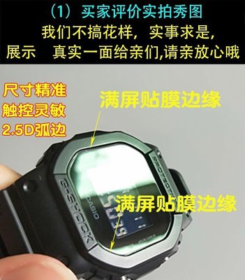 100％原廠手錶貼膜適用于卡西歐GW-B5新600鋼化膜560新0BB手錶貼膜GMW-B5000鋼化膜方塊