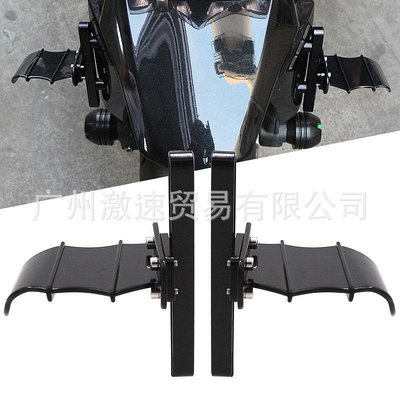 【現貨】適用雅馬哈YZF R1 R6 R7 R1M 改裝前輪定風翼蝙蝠翅膀前輪導流