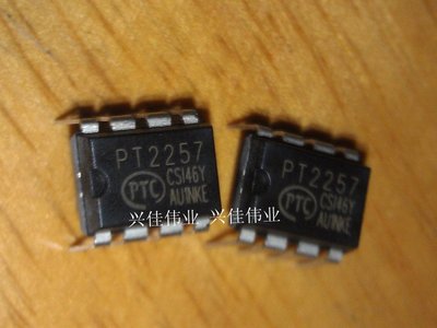PT2257 DIP8 電子音量控制器IC 熱賣現貨 W81-0513 [336033]