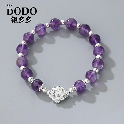 925純銀紫水晶手串圓珠蓮花手鍊時尚diy小眾設計手工珠寶
