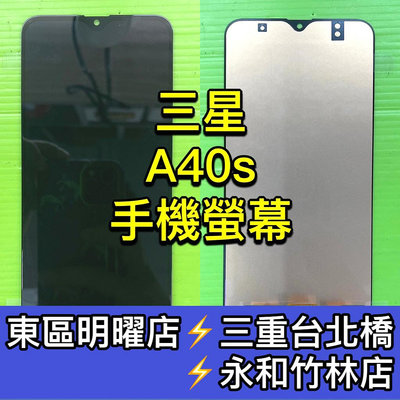 【台北明曜/三重/永和】小米 CC9 PRO 電池 CC9PRO電池 BM52