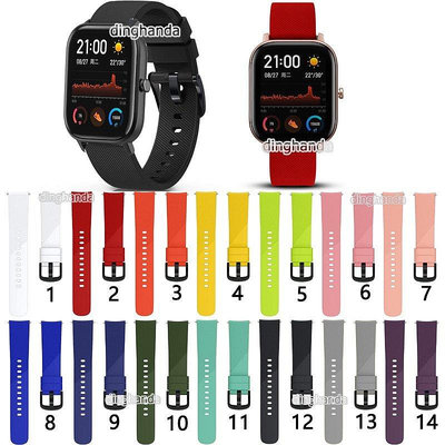 全館滿運 適用於華米 Amazfit GTS 2 GTS2 mini 矽膠錶帶 可開發票