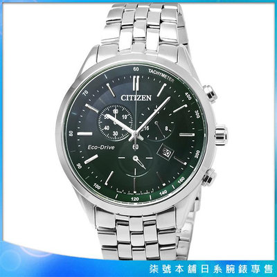 【柒號本舖】CITIZEN星辰ECO-DRIVE光動能藍寶石水晶計時錶-綠色 # AT2149-85X