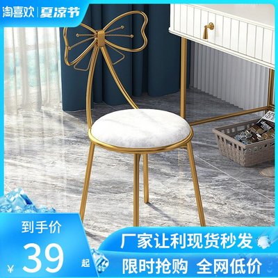 舒客藝家 北歐輕奢休閑餐椅現代簡約化妝網紅椅梳妝凳蝴蝶椅