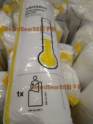 IKEA 棉被(涼被薄被)單人150x200cm 超細纖維表布，輕盈又柔軟 具有快乾特性 SÄFFEROT【鬍子熊】代購