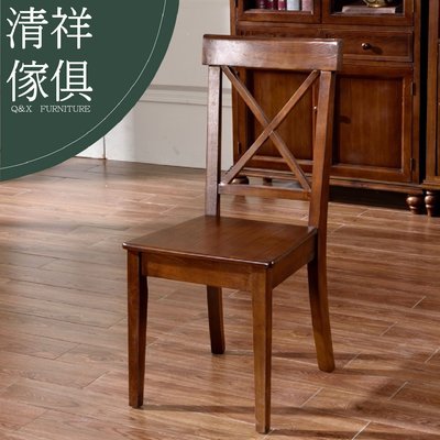 【新竹清祥傢俱】ARC-14RC01-美式經典梣木餐椅 鄉村 地中海 實木