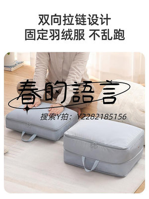 真空袋日本進口MUJIΕ羽絨服壓縮袋收納袋衣物行李箱打包專用衣服大號家