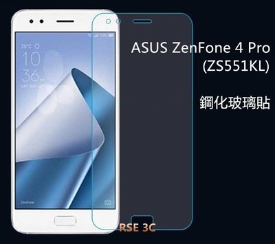 Asus ZenFone 4 Pro ZS551KL 鋼化玻璃貼 玻璃保護膜 貼膜 保貼 鋼化膜 螢幕保護貼 玻璃膜
