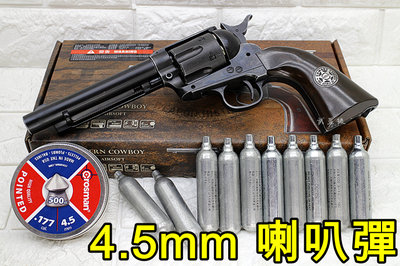 台南 武星級 Colt SAA 左輪 4.5mm 喇叭彈 CO2槍 舊黑 優惠組C ( 左輪槍BB槍右輪西部牛仔玩具槍