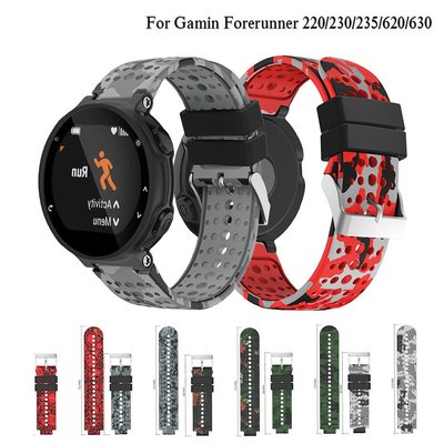 佳明Garmin Forerunner 220 230 235 630 印花硅膠錶帶 橡膠錶帶 戶外運動 迷彩腕帶