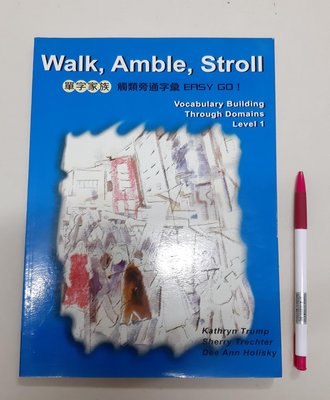 英文單字 Walk, Amble, Stroll:Vocabulary Building《1》單字家族 觸類旁通