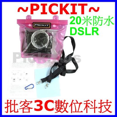 DSLR SLR 單眼相機+伸縮鏡頭20M 防水包 防水袋 Nikon D900 D3000 D3100 D3200 D5000 D5100 D5200 D4X