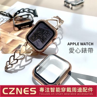 Apple Watch 愛心手鐲 女士錶帶 不鏽鋼錶帶 S8 5 6 se S7 45mm 41mm 40mm