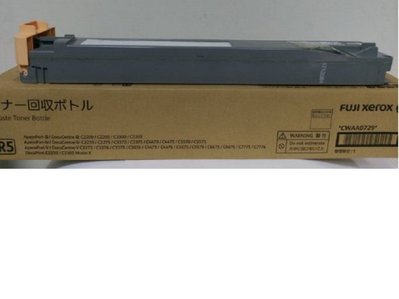 富士全錄Fuji XEROX 廢粉回收盒 C2275/C3375/C4470/C5570/C7775 CWAA0729